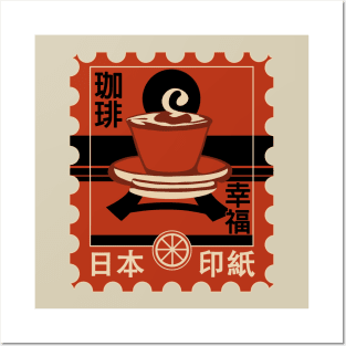 Retro Coffee Stamp Posters and Art